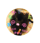 テンシン  さゆり①（個別スタンプ：4）