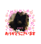 テンシン  さゆり①（個別スタンプ：19）