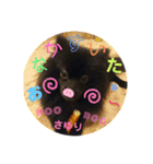 テンシン  さゆり③（個別スタンプ：3）