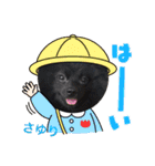 テンシン  さゆり③（個別スタンプ：8）