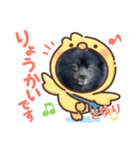 テンシン  さゆり③（個別スタンプ：17）