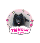 テンシン  さゆり③（個別スタンプ：21）