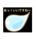おかもティースタンプ第two段（個別スタンプ：7）
