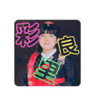 sarari 18（個別スタンプ：1）