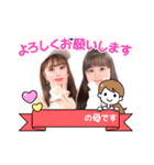 sarari 18（個別スタンプ：32）