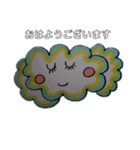 早番です＆おはよう③（個別スタンプ：1）