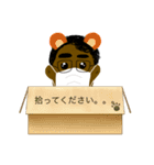 こんちゃんタイムっ（個別スタンプ：3）