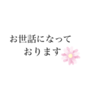 かんたんスタンプ 日本語＆英語（個別スタンプ：6）