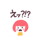 お日さまみたいな女の子（個別スタンプ：4）