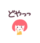 お日さまみたいな女の子（個別スタンプ：5）