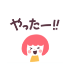 お日さまみたいな女の子（個別スタンプ：7）