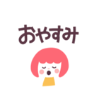 お日さまみたいな女の子（個別スタンプ：8）