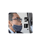 山隈"スタンプ2（個別スタンプ：1）