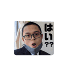 山隈"スタンプ2（個別スタンプ：2）