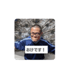 山隈"スタンプ2（個別スタンプ：3）