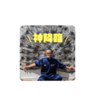 山隈"スタンプ2（個別スタンプ：8）
