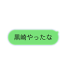 やってるあいつ（個別スタンプ：2）