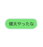 やってるあいつ（個別スタンプ：3）