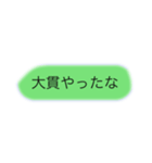 やってるあいつ（個別スタンプ：4）