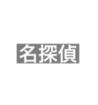 やってるあいつ（個別スタンプ：5）