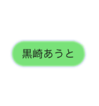 やってるあいつ（個別スタンプ：6）
