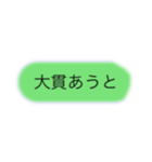 やってるあいつ（個別スタンプ：7）