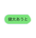 やってるあいつ（個別スタンプ：8）