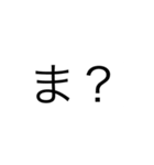 やってるあいつ（個別スタンプ：12）