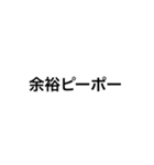 やってるあいつ（個別スタンプ：13）