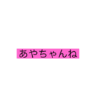 やってるあいつ（個別スタンプ：15）