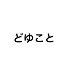 やってるあいつ（個別スタンプ：16）