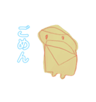おやぼうや！（個別スタンプ：8）