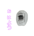 おやぼうや！（個別スタンプ：9）