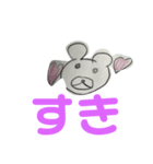 おやぼうや！（個別スタンプ：13）