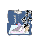 お気楽ばあちゃん（2）（個別スタンプ：2）