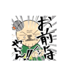 お気楽ばあちゃん（2）（個別スタンプ：6）