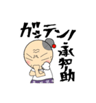 お気楽ばあちゃん（2）（個別スタンプ：11）