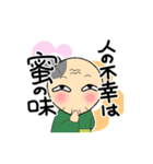 お気楽ばあちゃん（2）（個別スタンプ：15）