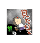 お気楽ばあちゃん（2）（個別スタンプ：19）