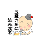 お気楽ばあちゃん（2）（個別スタンプ：20）