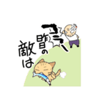 お気楽ばあちゃん（2）（個別スタンプ：21）