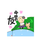 お気楽ばあちゃん（2）（個別スタンプ：22）