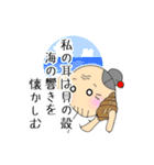お気楽ばあちゃん（2）（個別スタンプ：23）