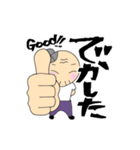 お気楽ばあちゃん（2）（個別スタンプ：24）