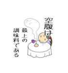 お気楽ばあちゃん（2）（個別スタンプ：25）