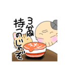 お気楽ばあちゃん（2）（個別スタンプ：29）