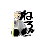 お気楽ばあちゃん（2）（個別スタンプ：31）