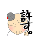 お気楽ばあちゃん（2）（個別スタンプ：32）