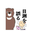 お気楽ばあちゃん（2）（個別スタンプ：36）