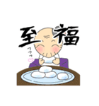 お気楽ばあちゃん（2）（個別スタンプ：40）